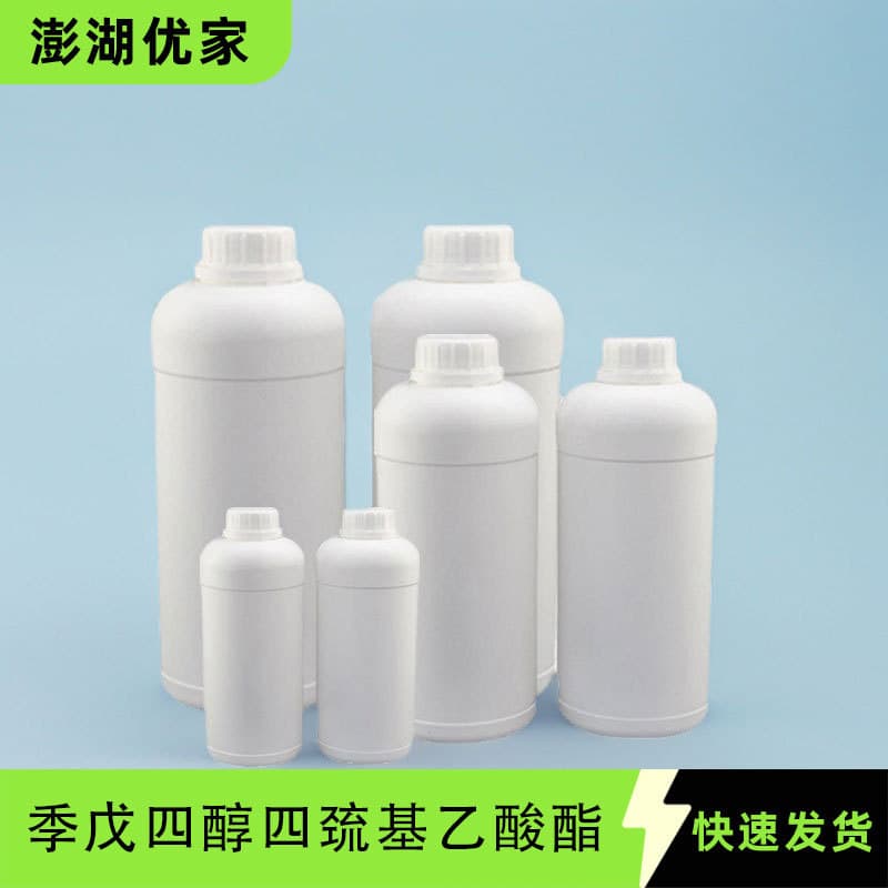 Pentaerythritol Tetra(mercaptoacetate) 10193-99-4 Content 90% Penghu Youjia Divisible packaging