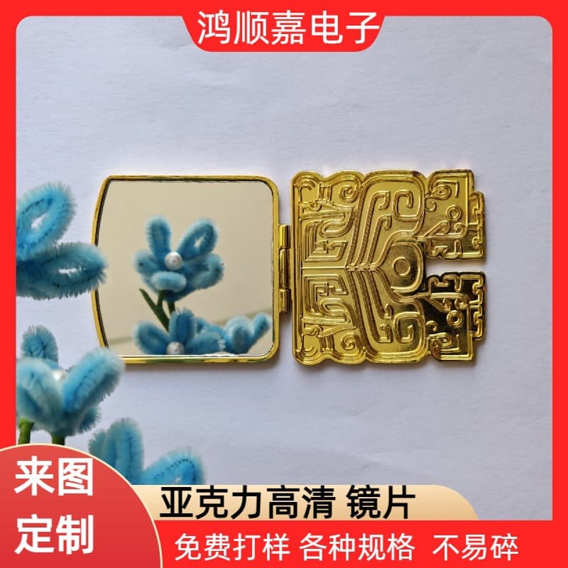 Supply PC Acrylic Makeup Mirror Various Toy Decoration Styles Eco-friendly Durable Shatterproof Easy-to-clean Square