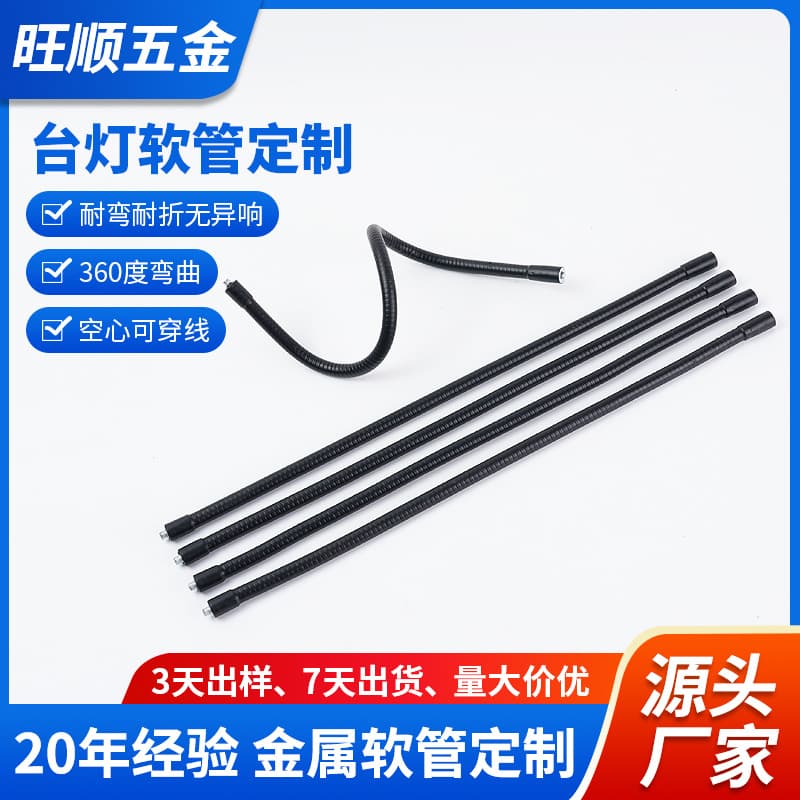 Factory Direct Scanner Stand Hose Goose Neck Tube with Clip for Small Night Lights Metal Tube