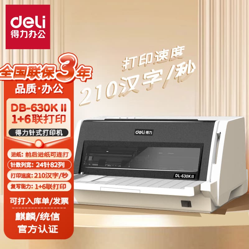 Deli Dot Matrix Printer for Continuous Express Bills & Invoices, Flatbed Tax-Control Printer