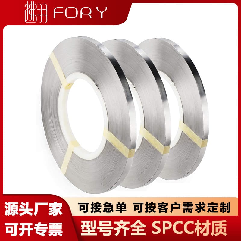 Single Parallel Nickel-Plated Steel Strip 18650 Nickel Sheet Lithium Battery Connector Spot Welding Nickel-Plated Strip Nickel-Plated Sheet SPCC Battery DIY