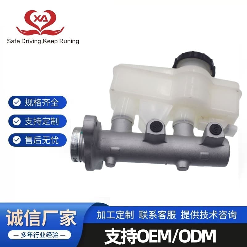 46010-JR80B Brake Master Cylinder for Nissan NISSAN Brake Master Cylinder Accessories