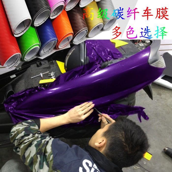 Motorcycle Electric Scooter Sticker Decoration Ghost Flame Fuel Tank Sticker Pedal Personalized Luggage Car Wrap Color Change Film Wholesale