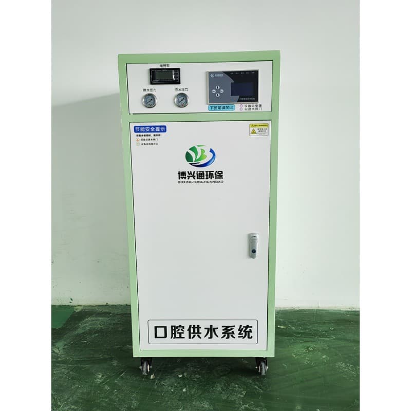 Dental Ultra-Pure Water System Constant Pressure Purification for Dental Chair Clinic Distilled Water Machine