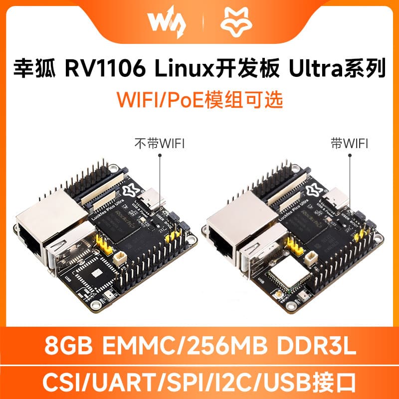 Luckfox Pico Ultra W Lucky Fox RV1106 Micro Linux Development Board Optional PoE Module