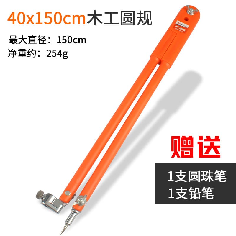 Woodworking Compass Industrial Metal Large Circle Scribe Professional Marking Tool Extra Large Stainless Steel Decoration Drawing
