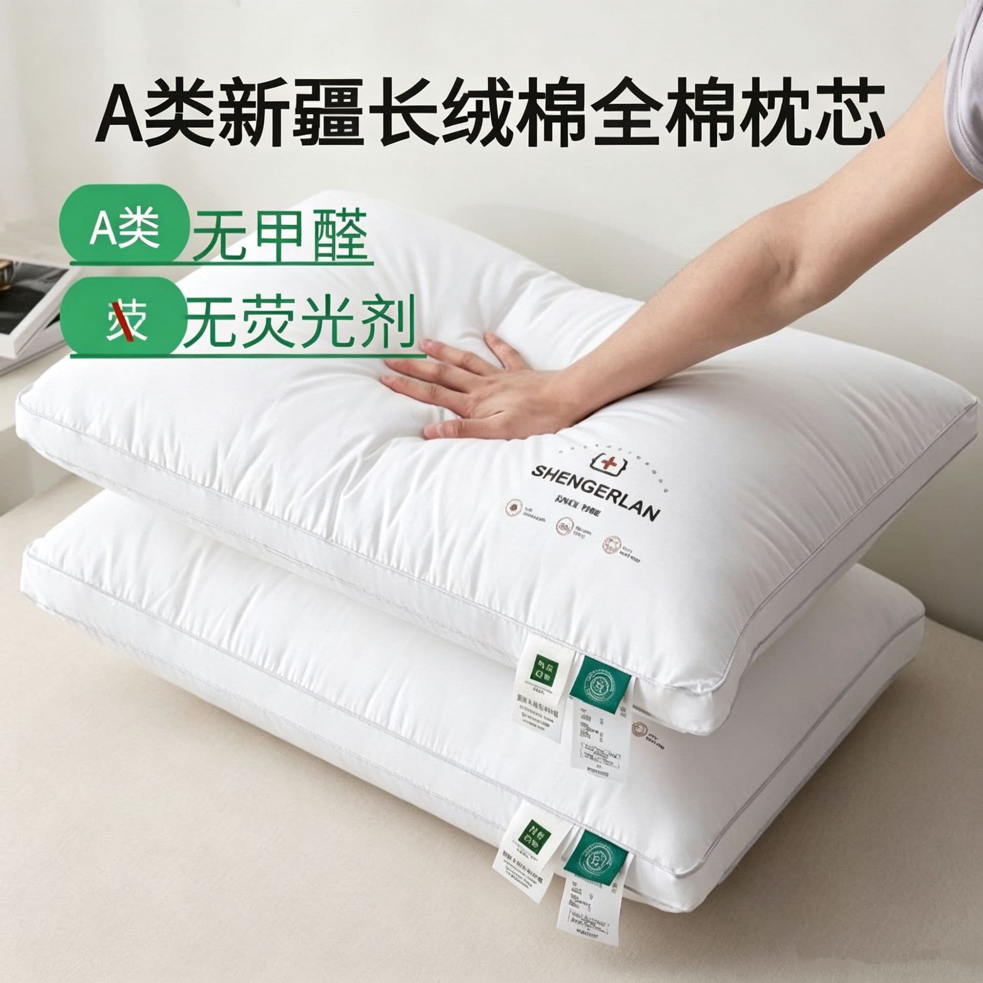 Class A Maternal and Infant Grade Xinjiang Long-Staple Cotton, 0 Formaldehyde, No Fluorescent, Pure Cotton Student Neck Protection Pillow, Full Cotton Down Alternative Pillow Core