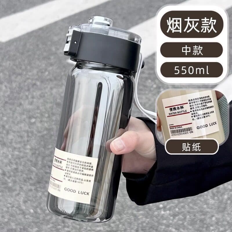 Kids Double-Drink Plastic Water Bottle Sports Cup High-Gloss Design with Carry Strap, Heat-Resistant, Portable with Handle