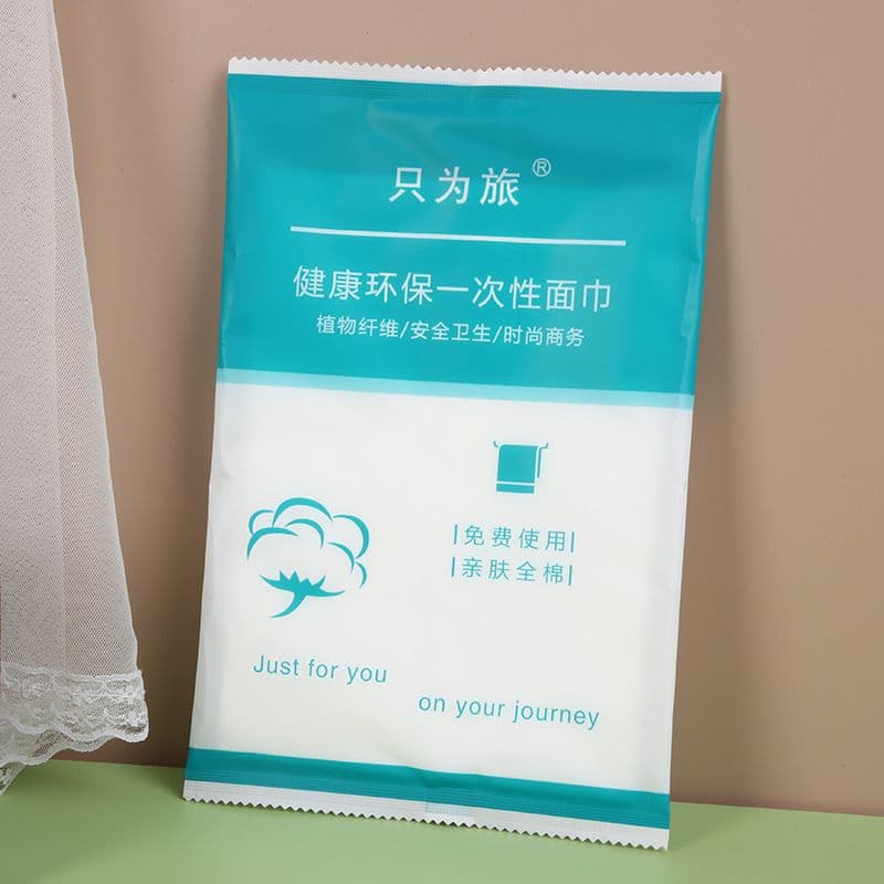 Disposable hotel bath towels wholesale, thickened shower towels, individually wrapped face towels, portable travel set
