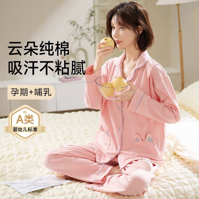 Ready Stock Wholesale Class A Pure Cotton Maternity Robe, New Spring/Autumn Style, Pregnancy and Postpartum Nursing, Drop Shipping Included