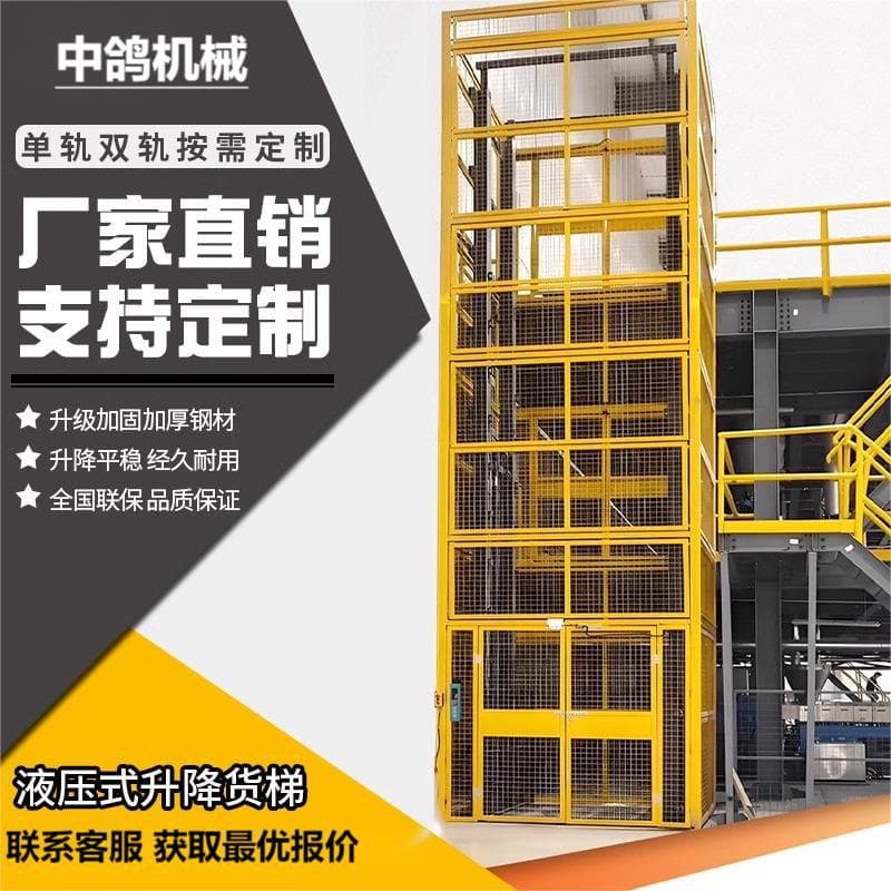 Lifting Cargo Elevator Workshop Elevator Simple Lifting Cargo Elevator Electric Hydraulic Lifting Platform Freight Elevator Hoist