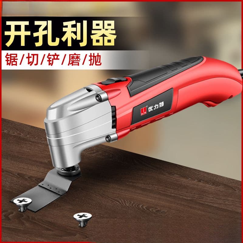 Multi-Function Trimming Tool, Universal Woodworking Electric Scraper, Chisel, Hole Cutter, Cutting Tool