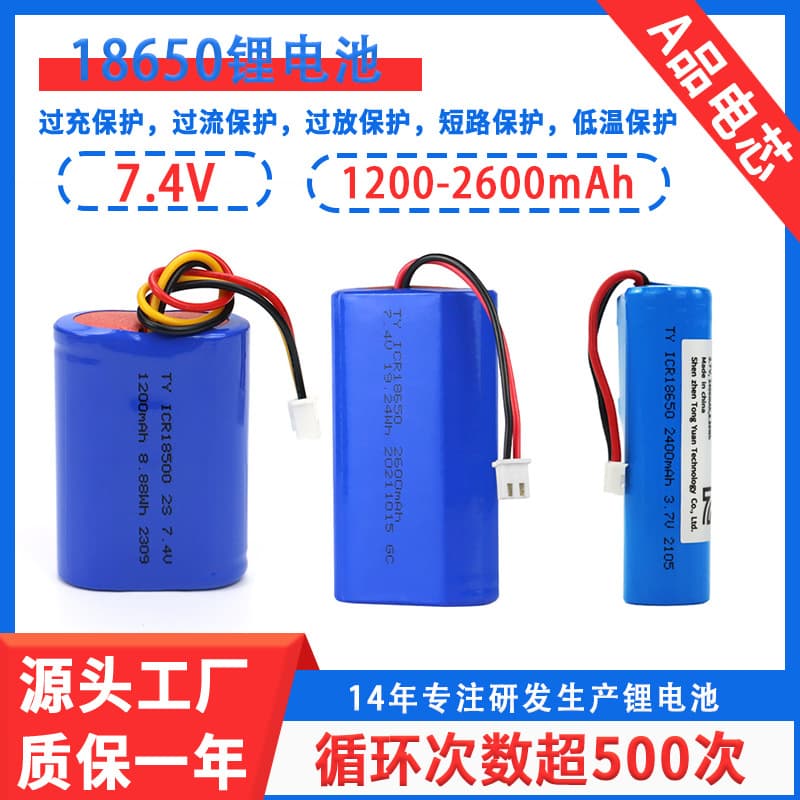 18650 Battery High Rate Cell for Massage Gun, Beauty Device, Mite Remover, Power Tools - 18650 Lithium Battery
