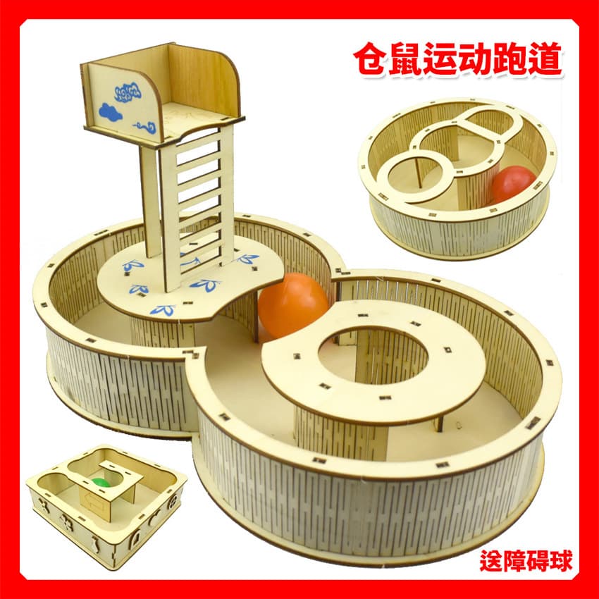 Solid Wood Hamster Toy Exercise Track Tunnel Burrow Escape Hole Climbing Stairs Bridge Pet Platform Cage