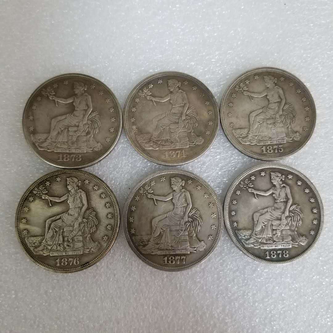 Vintage replica set of 6 US 1873-1878S brass coins with silver-plated antique finish.