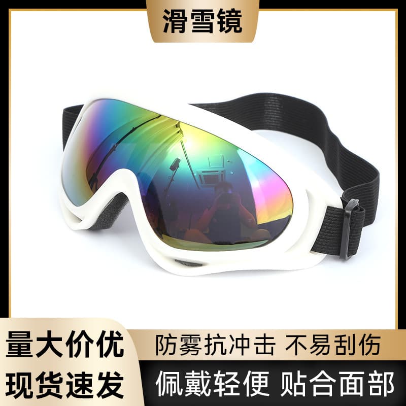 X400 goggles, wind and dust protection, outdoor cycling gear, labor safety protective eyewear, ski goggles, transparent eye shields
