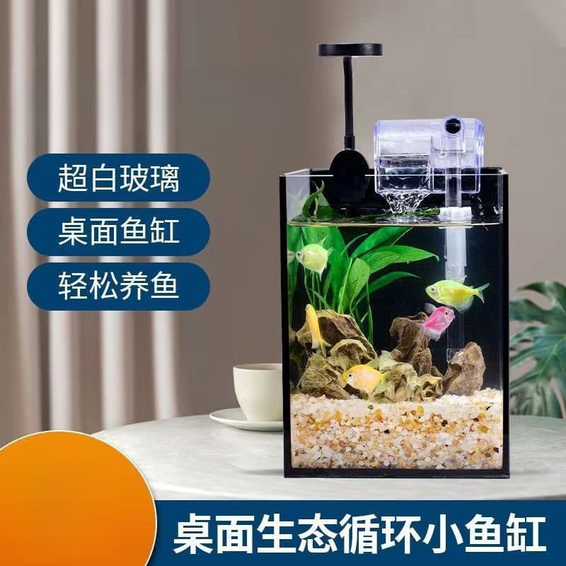 White Glass Fish Tank Small Living Room Desktop Office Fish Tank Betta Tank Rectangular Home Mini Aquarium