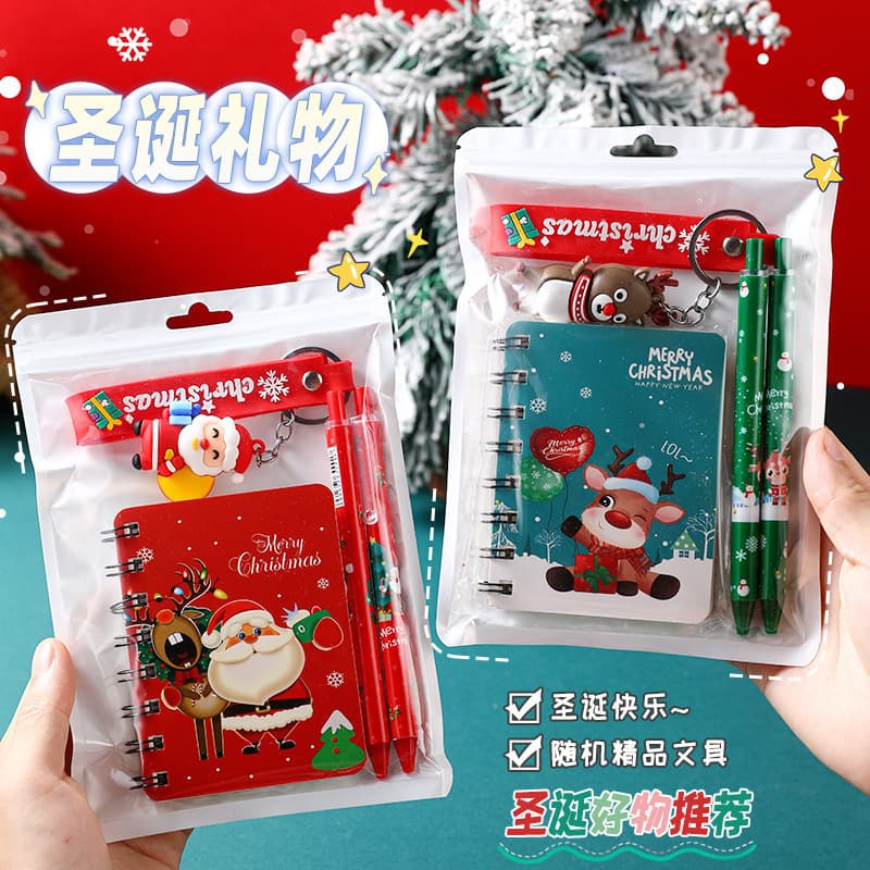 Christmas Stationery Set Notebook Gel Pen Spree Keychain Set Student Examination Reward Christmas Gift