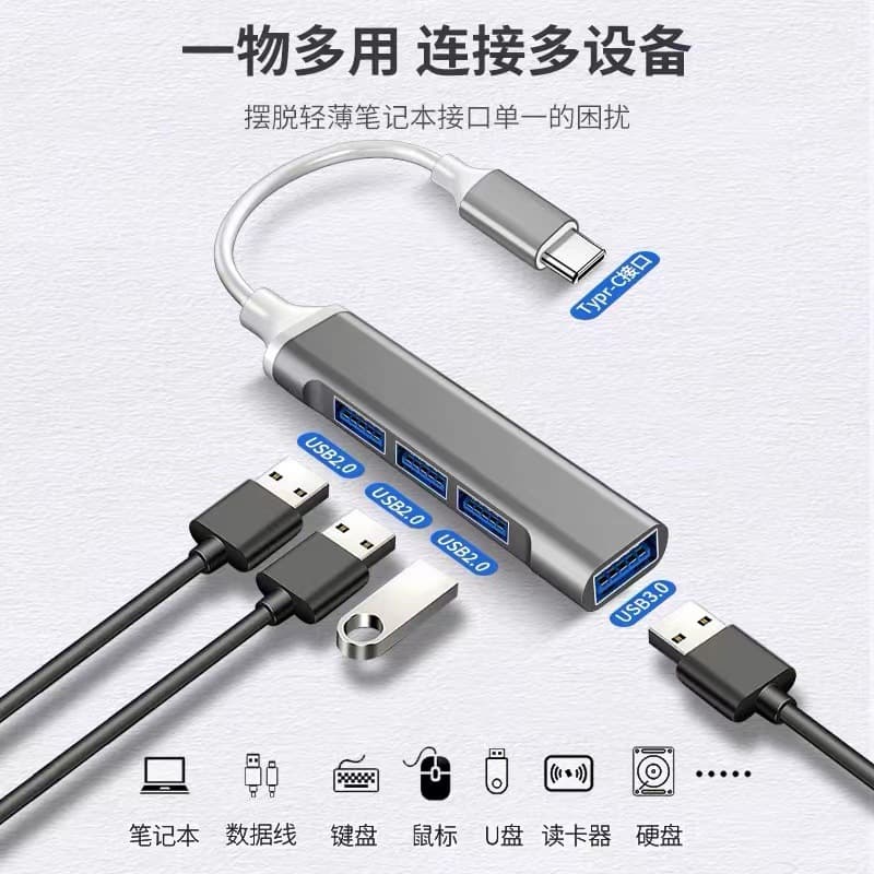USB 3.0 HUB Mini Aluminum Shell Hub Type-C Extension Dock One-to-Four 4-Port USB Splitter