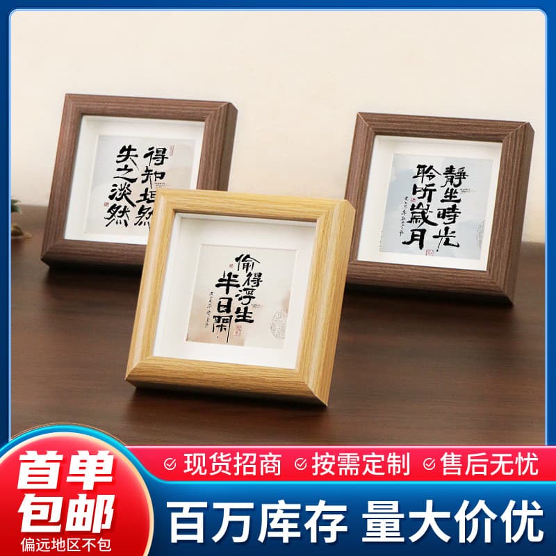 Mini square 4" wooden photo frames, 3D hollow design with 1.2" depth, DIY specimen frames, elegant desktop displays.