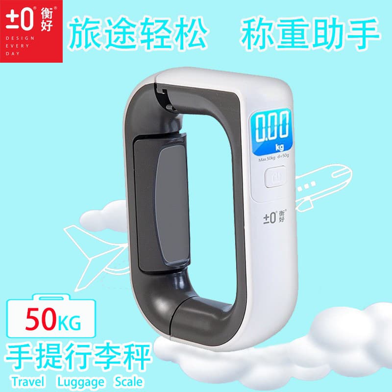 Yongheng Liangpin Factory Hand Scale 50kg, Essential Travel Tool, Cross-border Parcel Scale with Hook, Luggage Scale