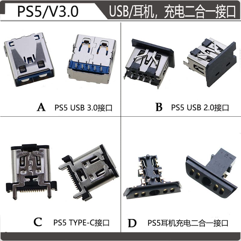 Compatible with PS5 USB 3.0, USB 2.0, and Type-C ports; headphone and charging 2-in-1 interface