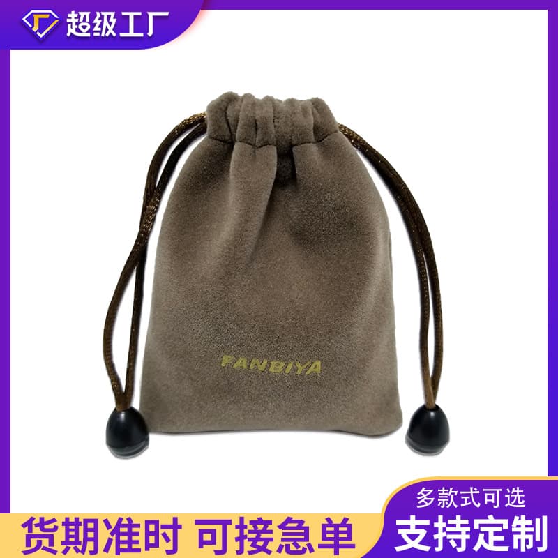 Thickened velvet drawstring bag for accessories and jewelry, customizable black storage pouch with drawstring