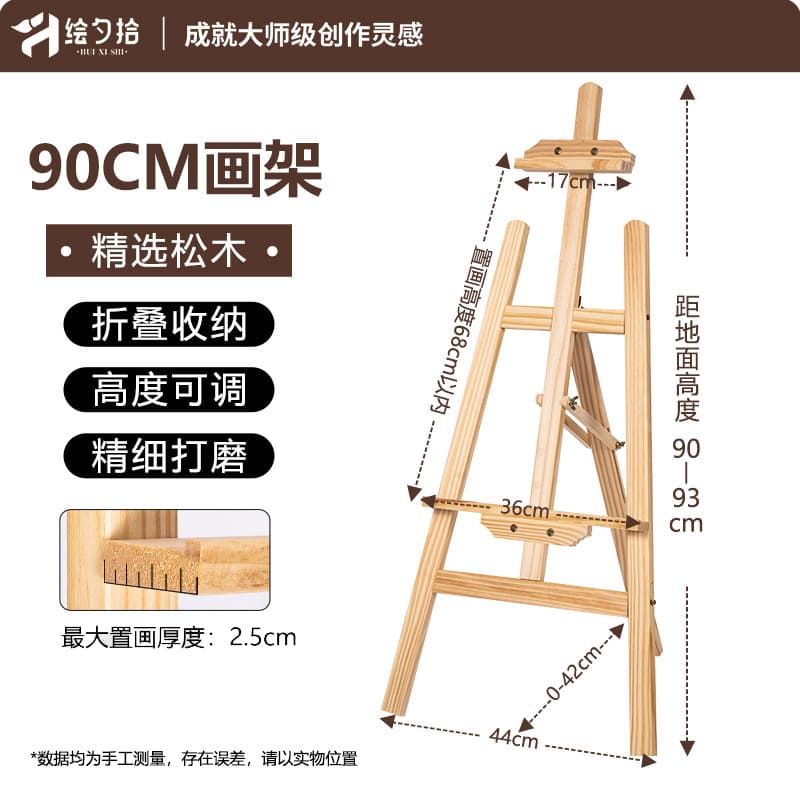 Wholesale Art Student Special Drawing Board 4K 8K 2K Sketching and Life Drawing Board Solid Wood Children's Drawing Board Folding Oil Painting Easel