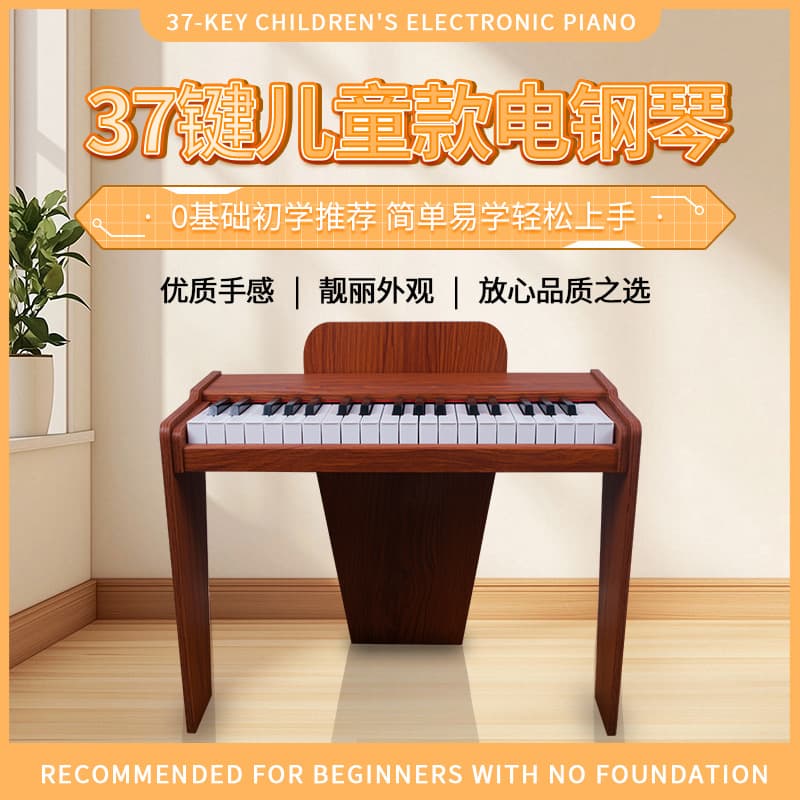 Electronic Keyboard Piano for Kids, Girls, Beginners, Home Use, 37 Keys, Wooden Toy