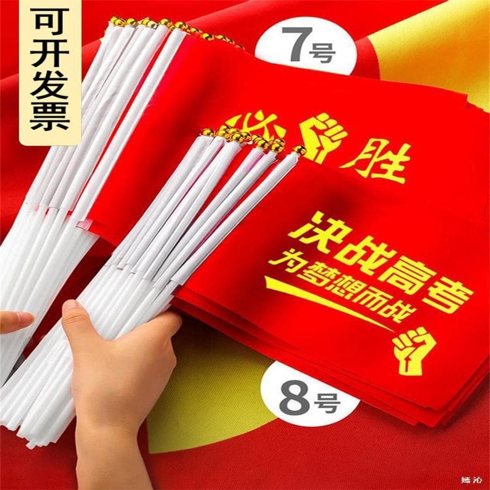 100-Day Countdown Hand Waving Flag for High School Entrance Exam, Oath Teacher Holding Small Flag, Aim to Be No. 1, Win College Entrance Exam Hand Waving Flag.