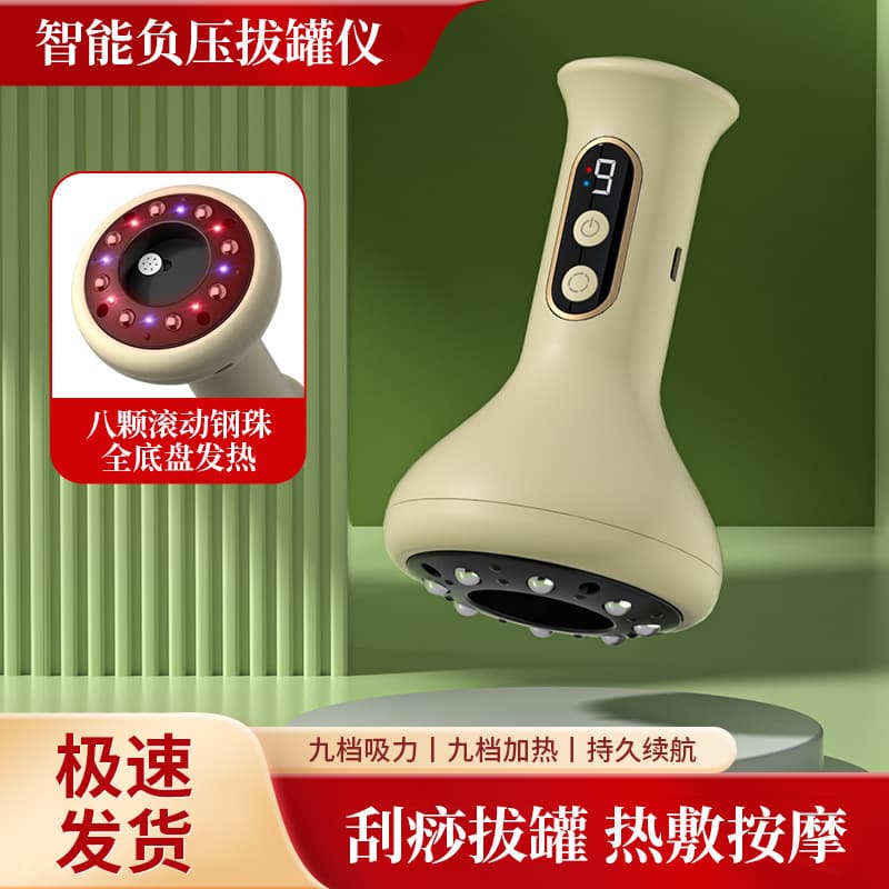 Cross-border New Smart Electric Cupping Set, Charging Massage for Home Use, Negative Pressure Heat Compress Full Body Meridian Gua Sha and Cupping