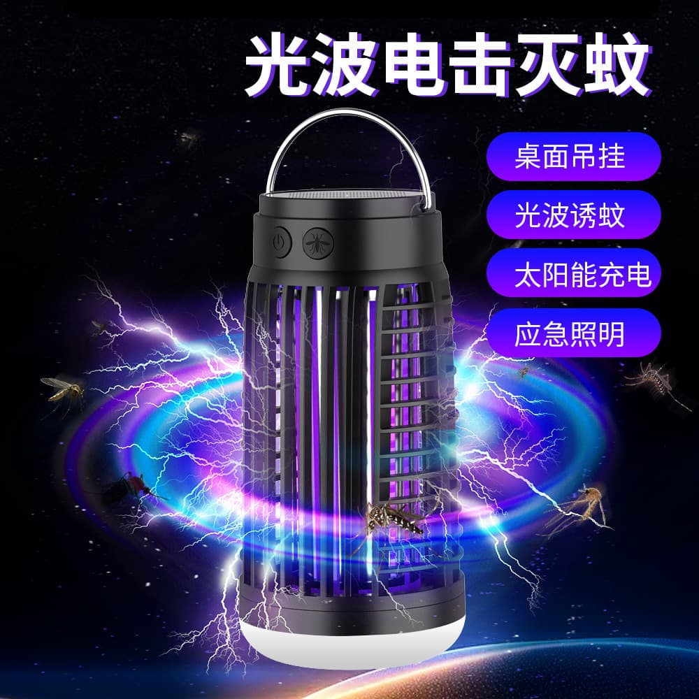 Cross-border New Solar Mosquito Killer with Lighting and Emergency Light, Electric Shock Type, Multi-functional Hanging Mosquito Lamp