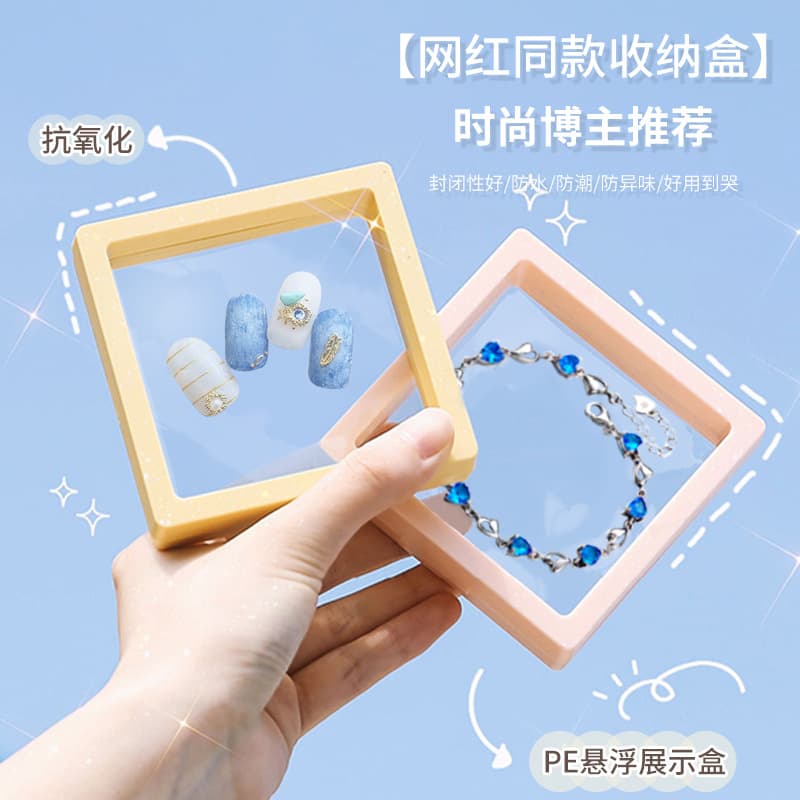 Source Factory Earrings Jewelry Storage Box Anti-Oxidation Pe Film Suspension Box Jewelry Display Packaging Box Bracelet Jewelry Box