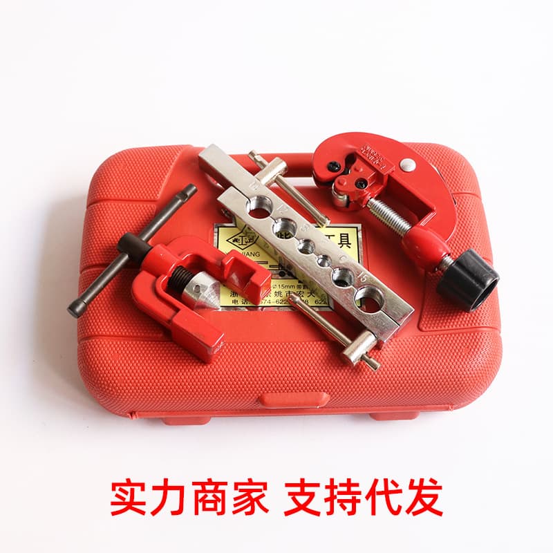 Factory Wholesale Tube Expander 6-15mm Copper Tube Swaging Tool Tube Repair Expander Dichuang Hardware Tools