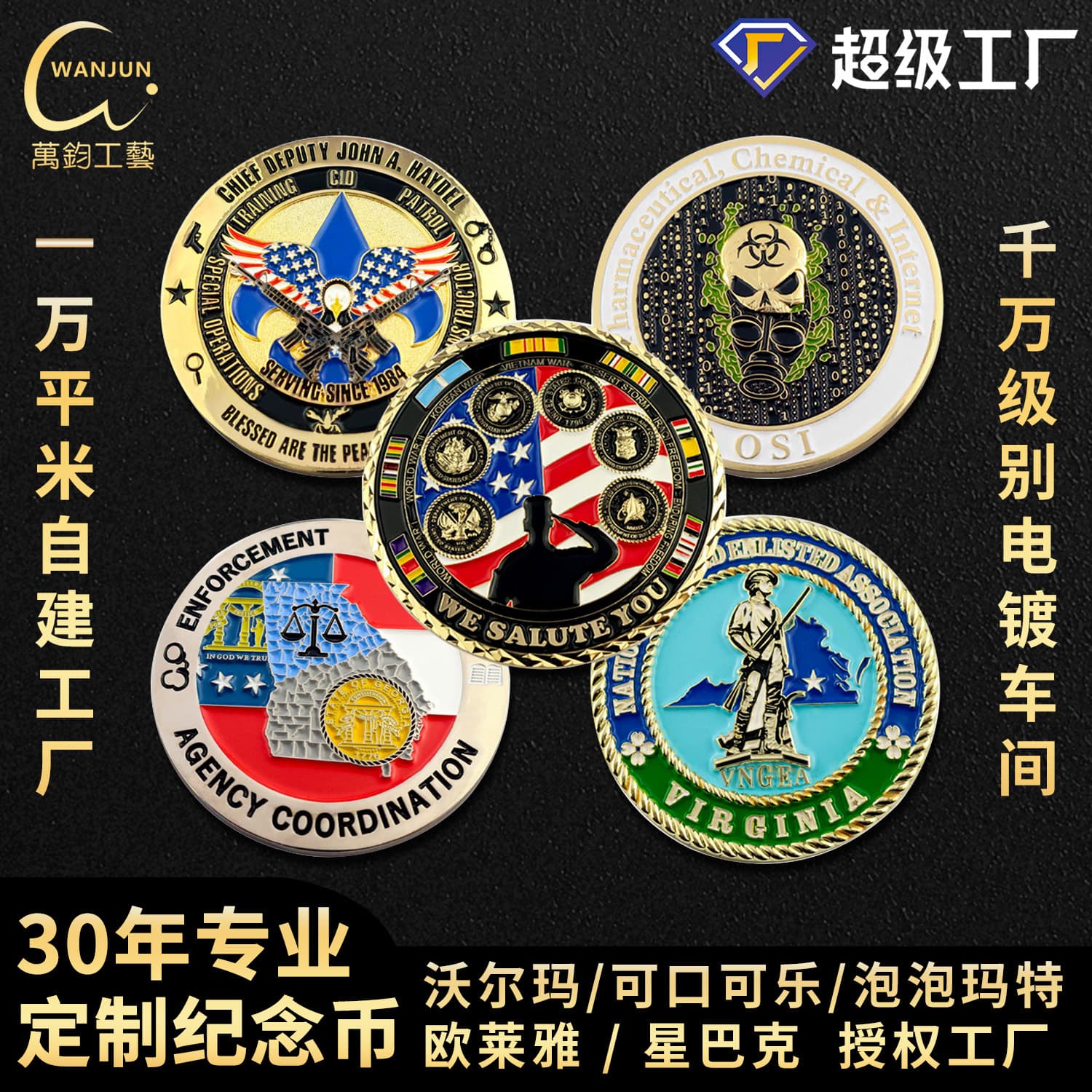 Cross-border commemorative coin double-sided coin customization, zinc alloy flat painted imitation enamel rope edge commemorative double-sided coin production.