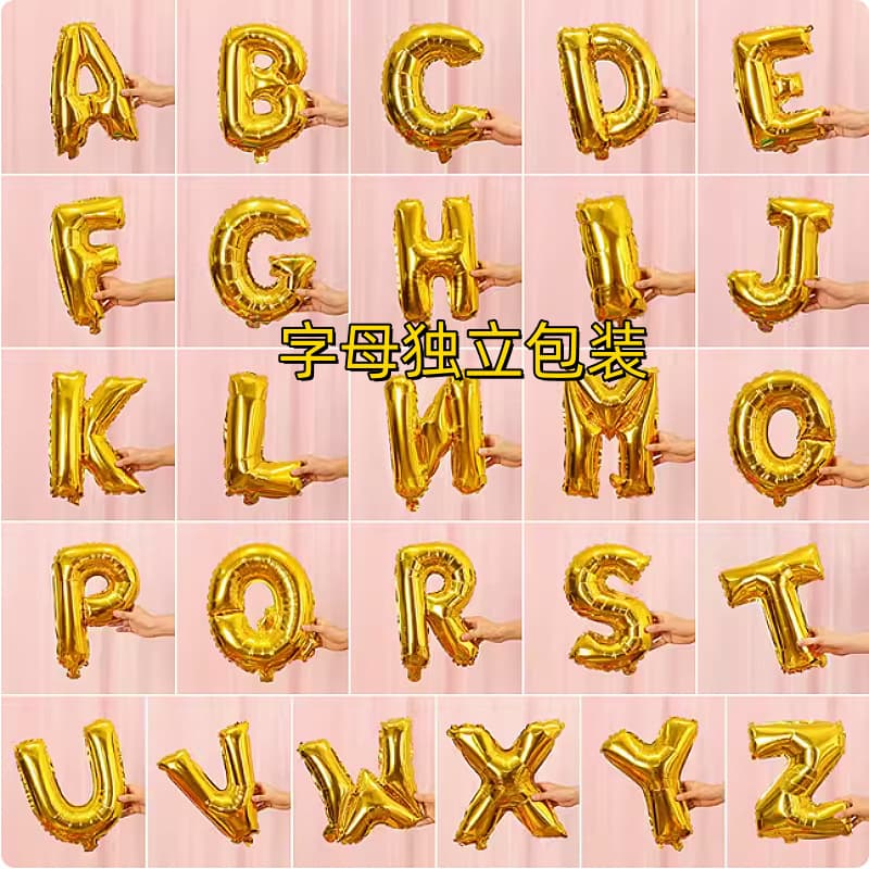 Letter balloons individually packaged aluminum film letter balloon arrangement American version bright gold and silver aluminum film letter balloon arrangement