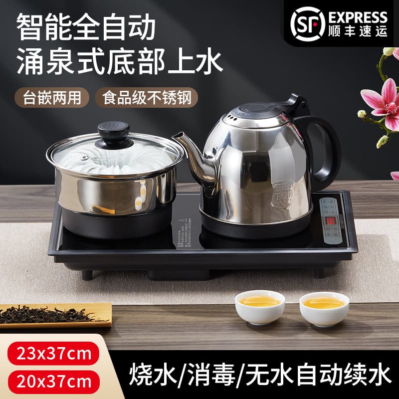 Tea Table Electric Kettle with Auto-Fill, All-in-One Built-in Tea Table, Smart Water Pump Tea Stove for Brewing