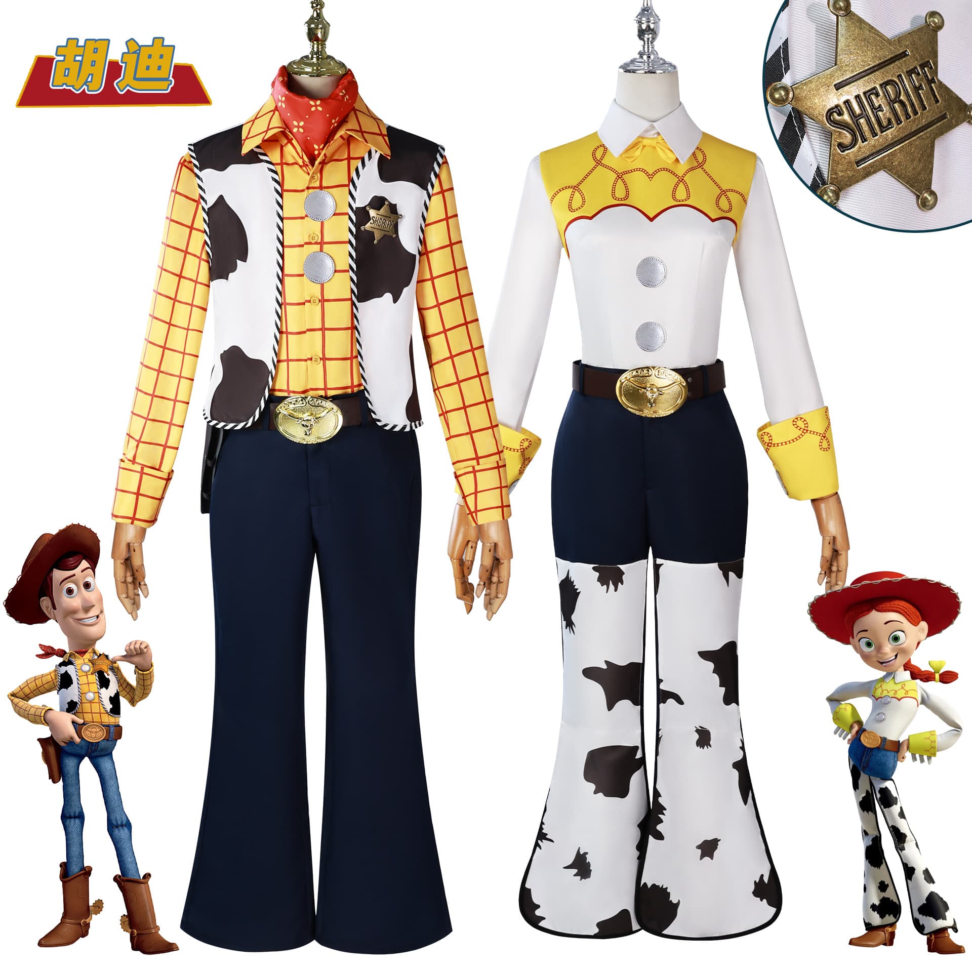 Beishui Trade Woody cos Clothing Halloween Animation Movie Tris cosplay Secondary Stage Clothing
