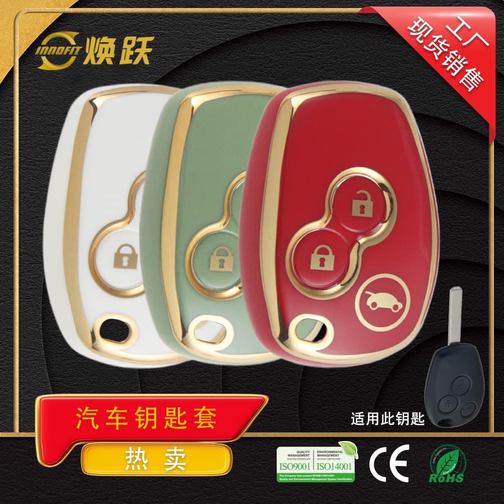 Huanyue TPU Car Key Case for Renault Dacia Kadjar Koleos DIY Custom Cartoon Hot Style