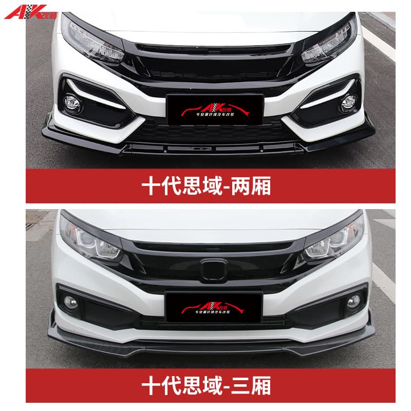 Direct supply of front splitter for 10th generation Civic, 2016-2021 three-section front splitter.