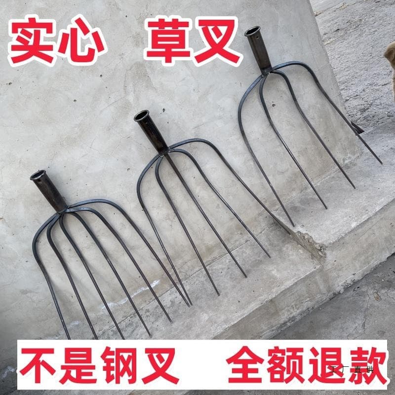 Steel fork four-pronged agricultural fork solid five-pronged iron fork five-pronged mud all-steel manure fork manganese steel four-pronged pitchfork