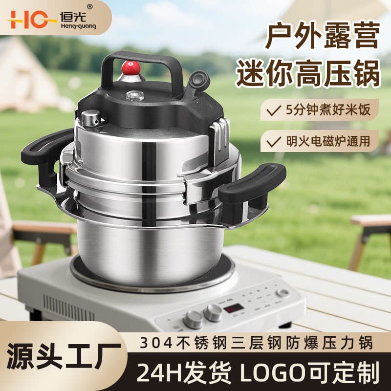 Hengguang Cross-border Food Grade 304 Mini Stainless Steel Pressure Cooker for Gas and Induction Cookers, Outdoor and Household Use