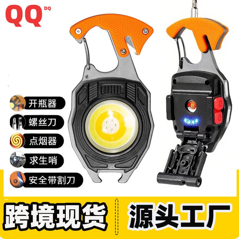 Multi-function Mini Keychain Light High-Brightness COB Work Light Portable USB Repair Light for Emergency Outdoor Camping