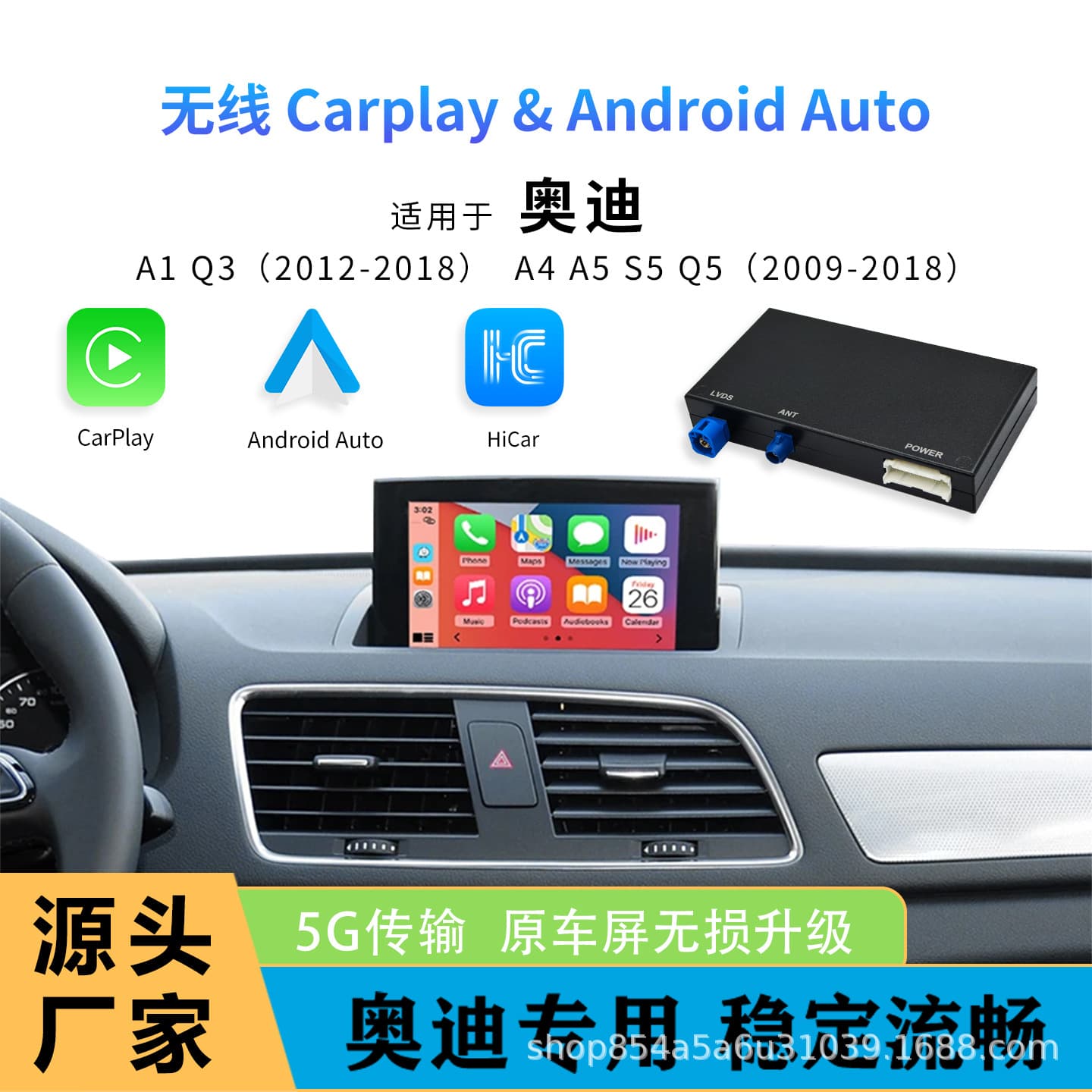 Factory direct wireless CarPlay navigation screen projection upgrade for Audi 2G A1 Q3 A4 Q5 original car screen