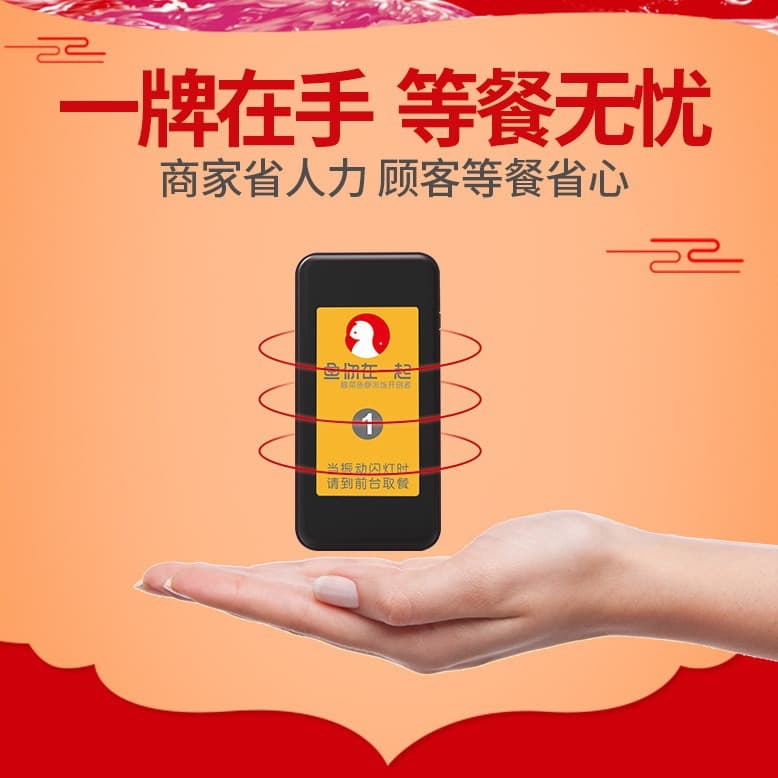 Jiantao 919 Food Pager and 911 Queue Management System with Electronic Caller Accessories