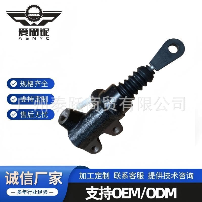 Compatible with Volkswagen T4 clutch master cylinder 701721401A 701721401B 2103919