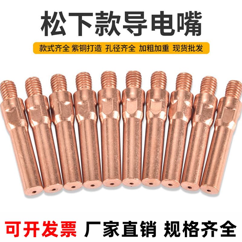 MIG Welding Torch Contact Tip Chromium Zirconium Copper Copper Wire Feed Nozzle Loose M6*1.0 1.2 Lower Gas Welding Accessories