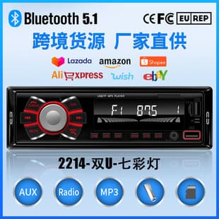 Car Bluetooth MP3 Player Dual USB Charging FM Radio Supports TF Card AUX Hands-free Calling Multicolor Light