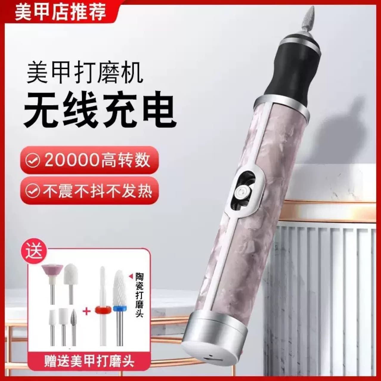 Cross-Border Nail Polisher, Electric Nail Clipper, Manicure Polisher, Nail Remover, Dead Skin Manicure Remover, Gray Thick Nail Polisher