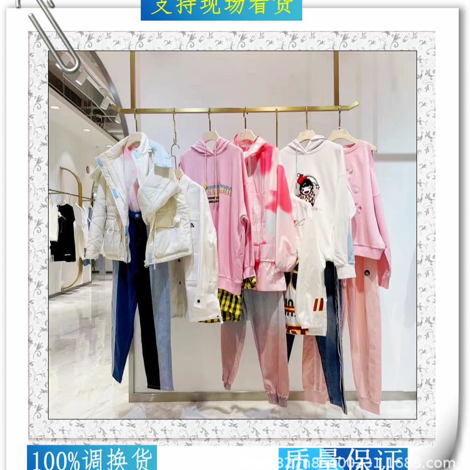 Designer Streetwear I Love Chocolate 2025 Fall/Winter Collection, Outlet Store Removal Cut-Label Brand Discount Women's Clothing Live Stream